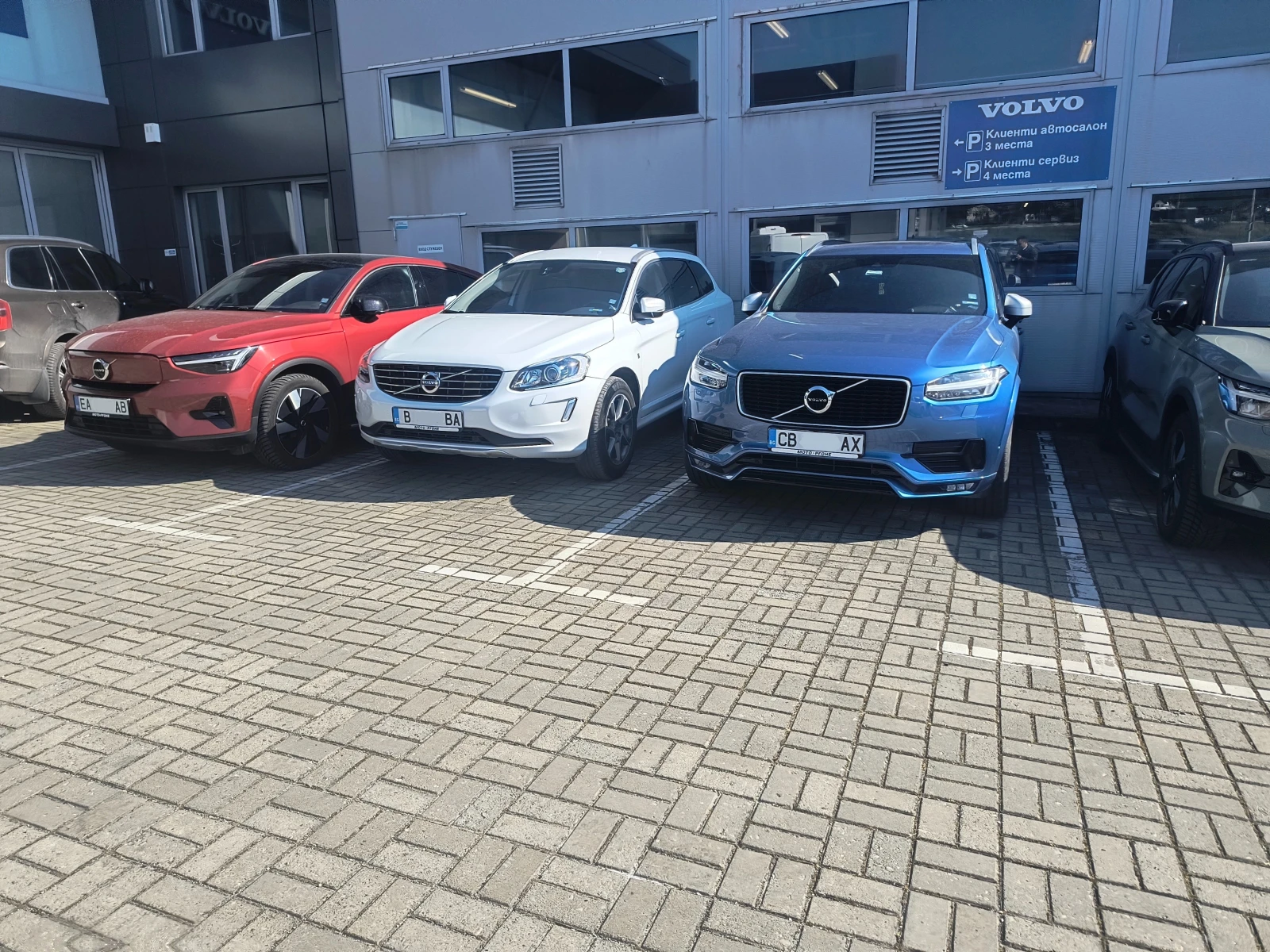 Volvo XC60, снимка 15 - Автомобили и джипове - 53942420