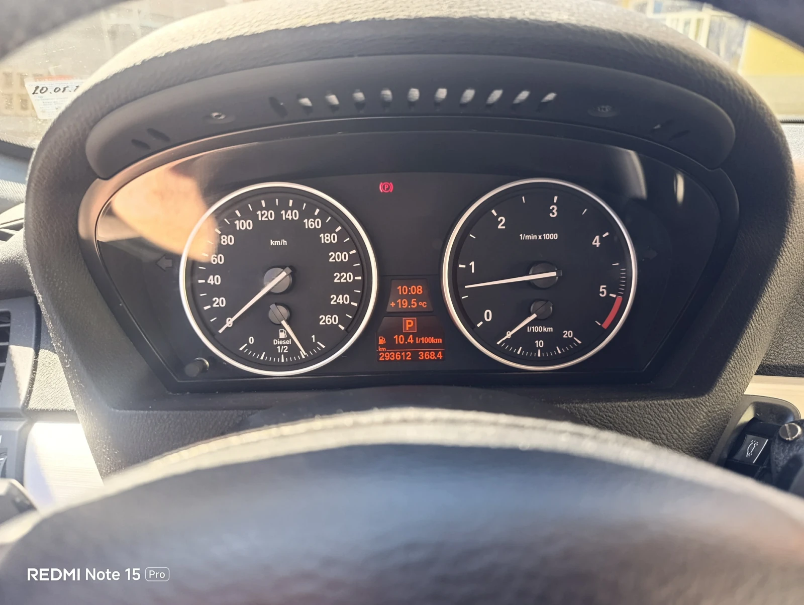 BMW X5 | Mobile.bg � ����������� 13