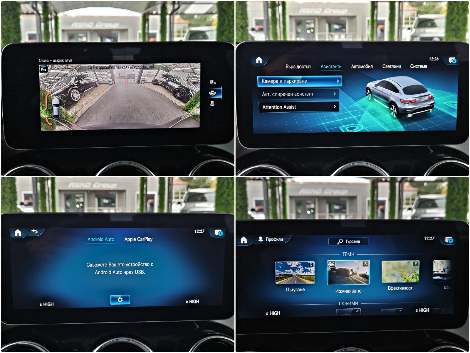 Mercedes-Benz GLC 300 COUPE AMG/VIRTUAL/DISTR/CAMERA/CAR PLAY/AIRMAT/LIZ | Mobile.bg � ����������� 14
