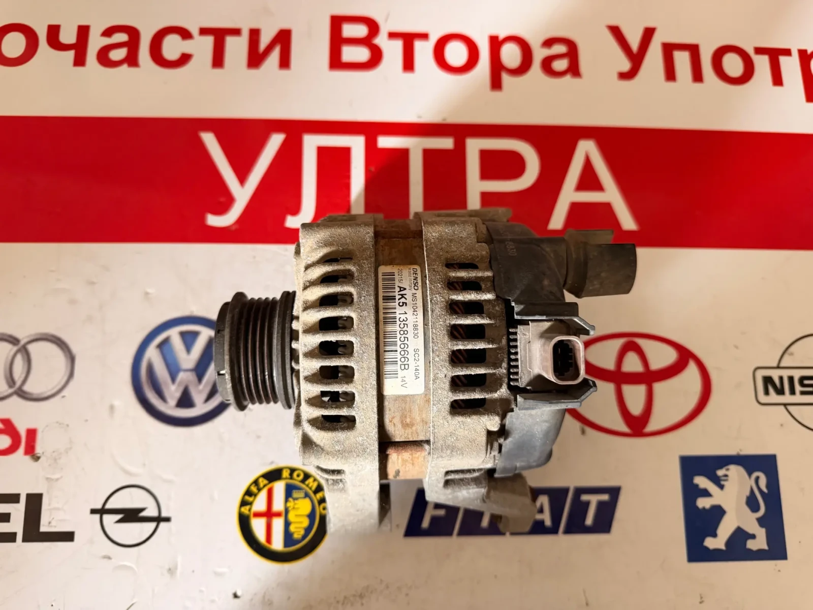 13585666B Алтернатор/Генератор  OPEL CORSA E 1.4i Denso MS1042118830 SC2-140A 