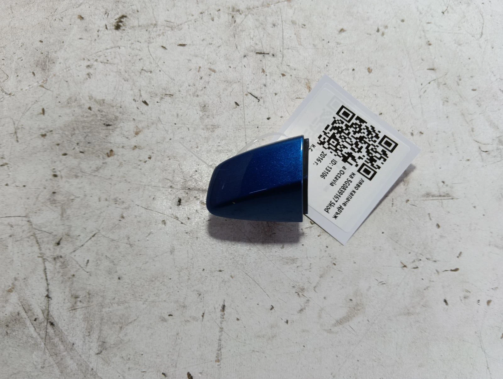 ляво капаче дръжка 5G0839167 Skoda Octavia