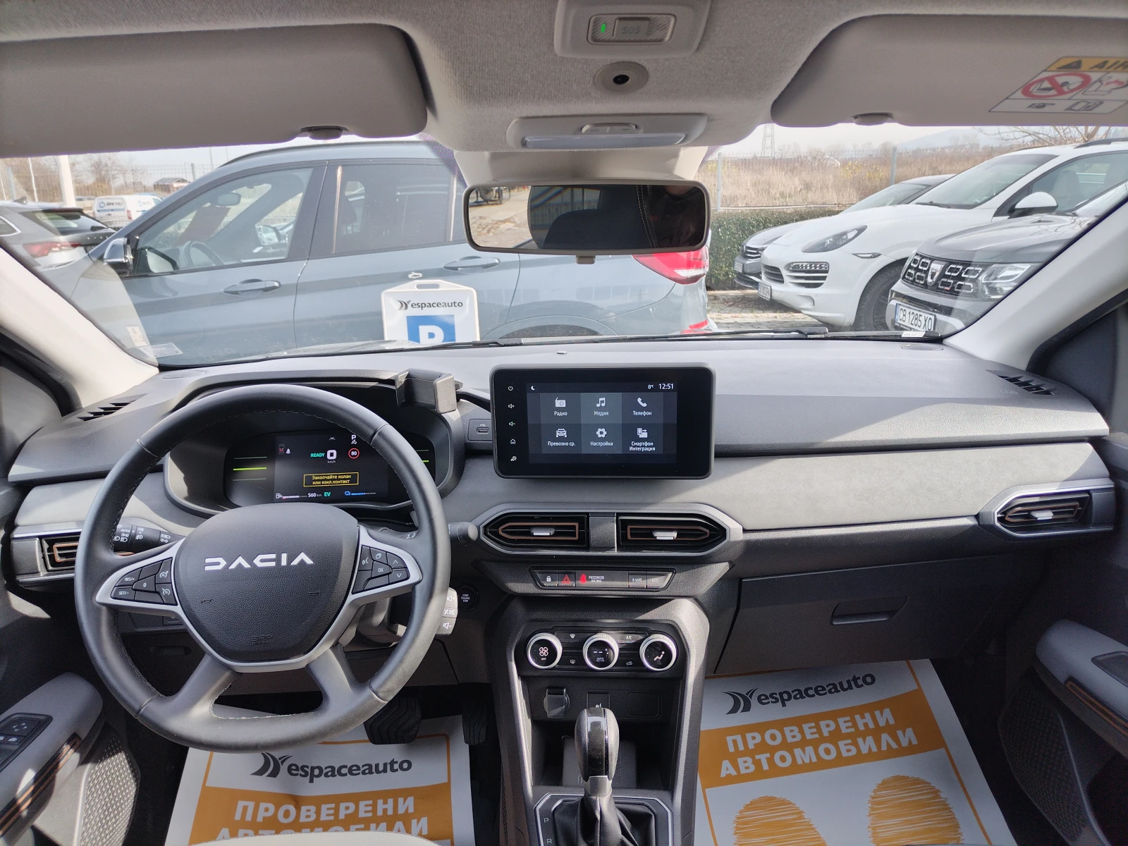 Dacia Jogger Extreme HYBRID 140 ./EDC/6+ 1 / | Mobile.bg   9