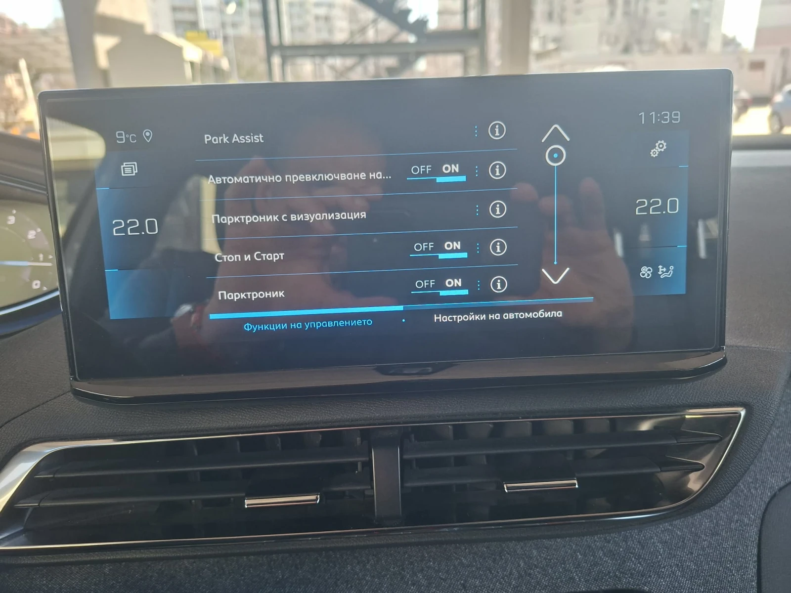 Peugeot 3008 Allure Pack | Mobile.bg � ����������� 5