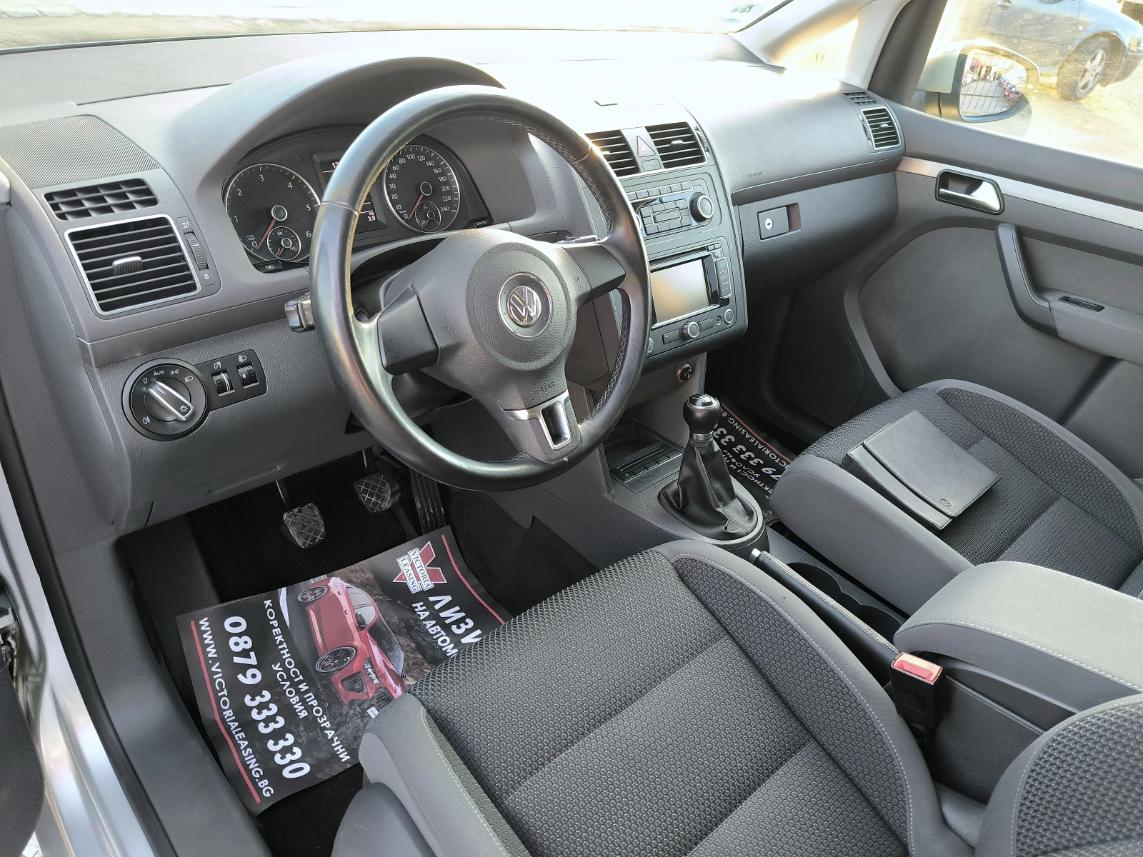 VW Touran 2.0tdi 6+ 1 COMMONRAIL EURO5 | Mobile.bg � ����������� 8