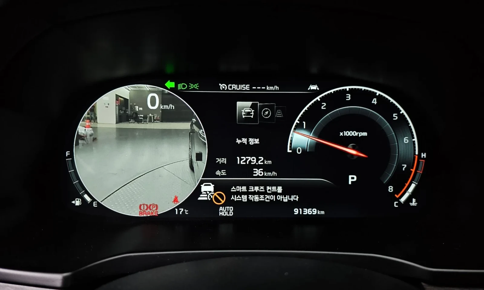 Kia K7 NOBLESSE FULL | ГАЗ| 360| DISTO| ОБУХ| MIRROR CAM, снимка 7 - Автомобили и джипове - 55196875
