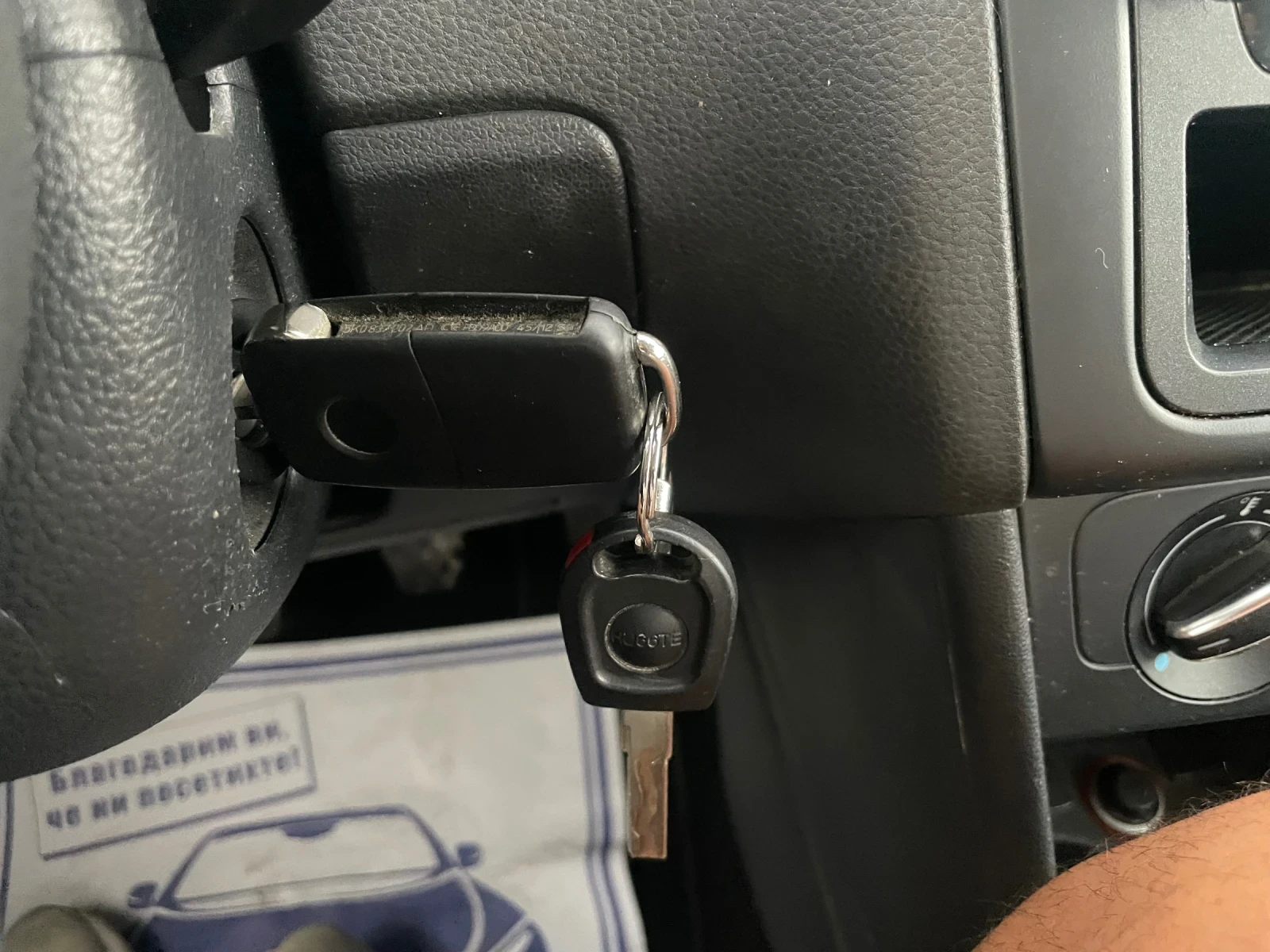 VW Polo 1.2TDI EURO5 | Mobile.bg � ����������� 14
