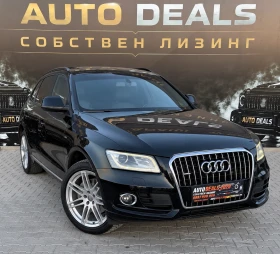 Audi Q5 3.0TDI| 245HP| 3XS-LINE| PANO| ������ | Mobile.bg � ����� ������ 2
