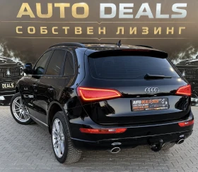 Audi Q5 3.0TDI| 245HP| 3XS-LINE| PANO| ������ | Mobile.bg � ����� ������ 4