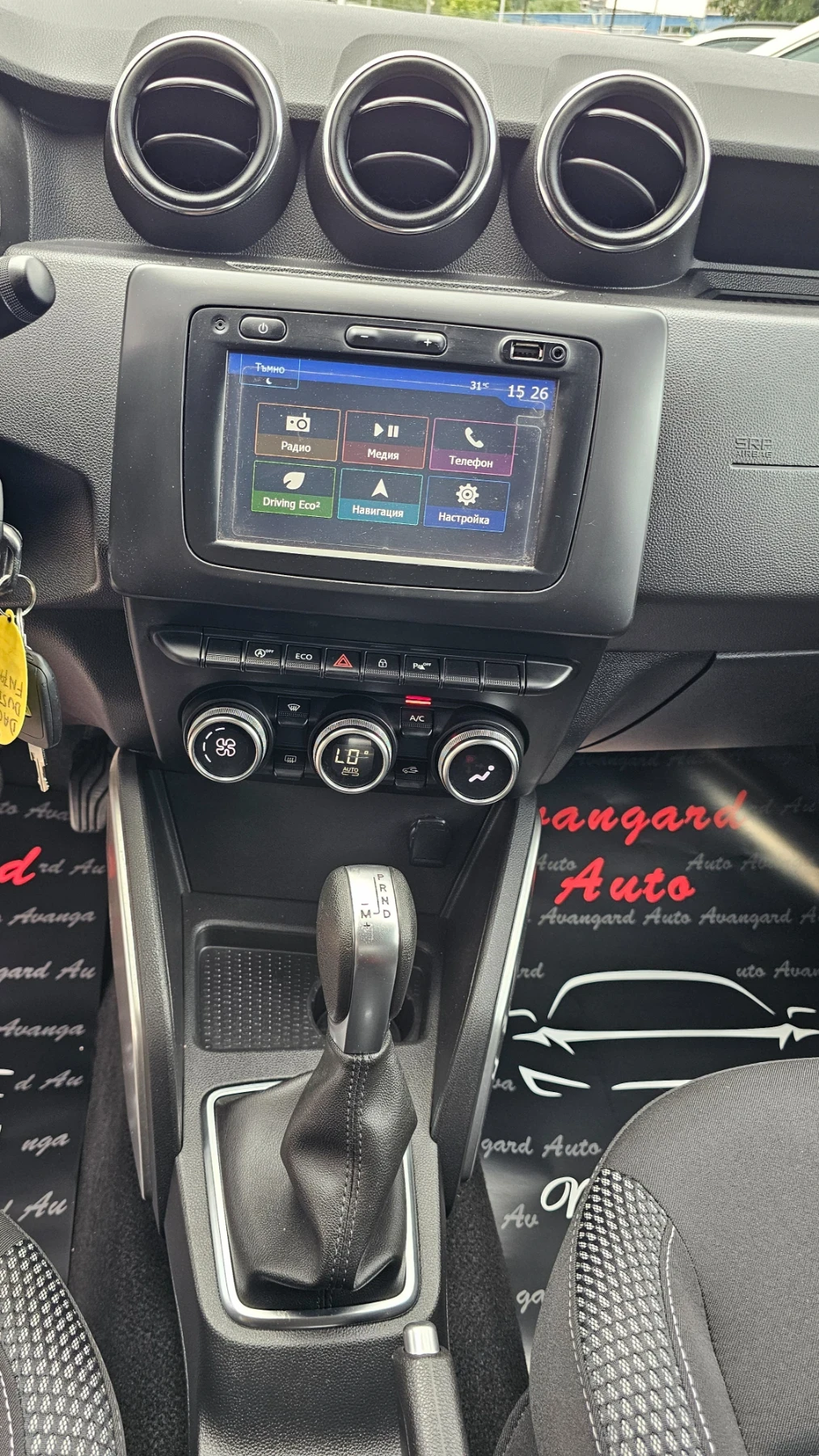 Dacia Duster 1.5DCi,  | Mobile.bg   11