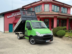 Iveco Daily 35C15* 3.0HPI* Тристранен самосвал* 3.10 метра кош, снимка 16