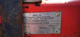 Култиватор Друга марка КАМТ, снимка 6