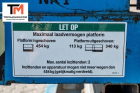 Автовишка Друга марка Genie GS 2646/ЛИЗИНГ, снимка 9