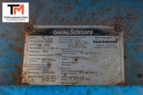 Автовишка Друга марка Genie GS 2646/ЛИЗИНГ, снимка 10