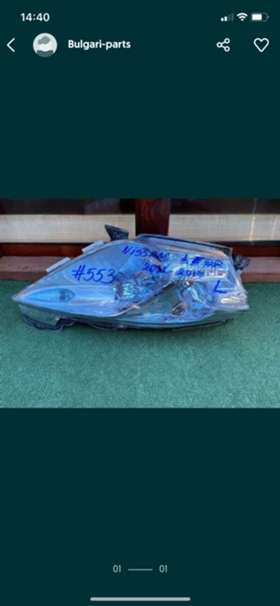 ��� ��� ����� ���� Nissan Leaf L 2010-2017 #553 | Mobile.bg � ����� ������ 1