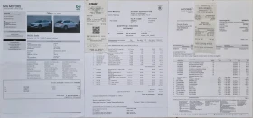 Skoda Scala 1.5 TSI, 150 кс, 2020г, бензин, автоматик, гаражна, снимка 15
