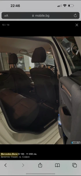 Обява за продажба на Mercedes-Benz B 180 ~10 500 лв. - изображение 5