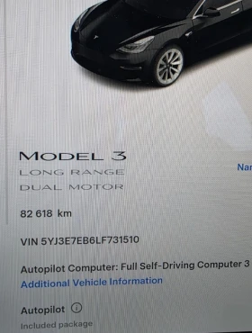 Tesla Model 3 4x4 Long Range �������� | Mobile.bg � ����� ������ 13