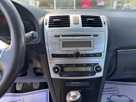 Toyota Avensis 1.6 БЕНЗИН | Auto.bg — изображение 12