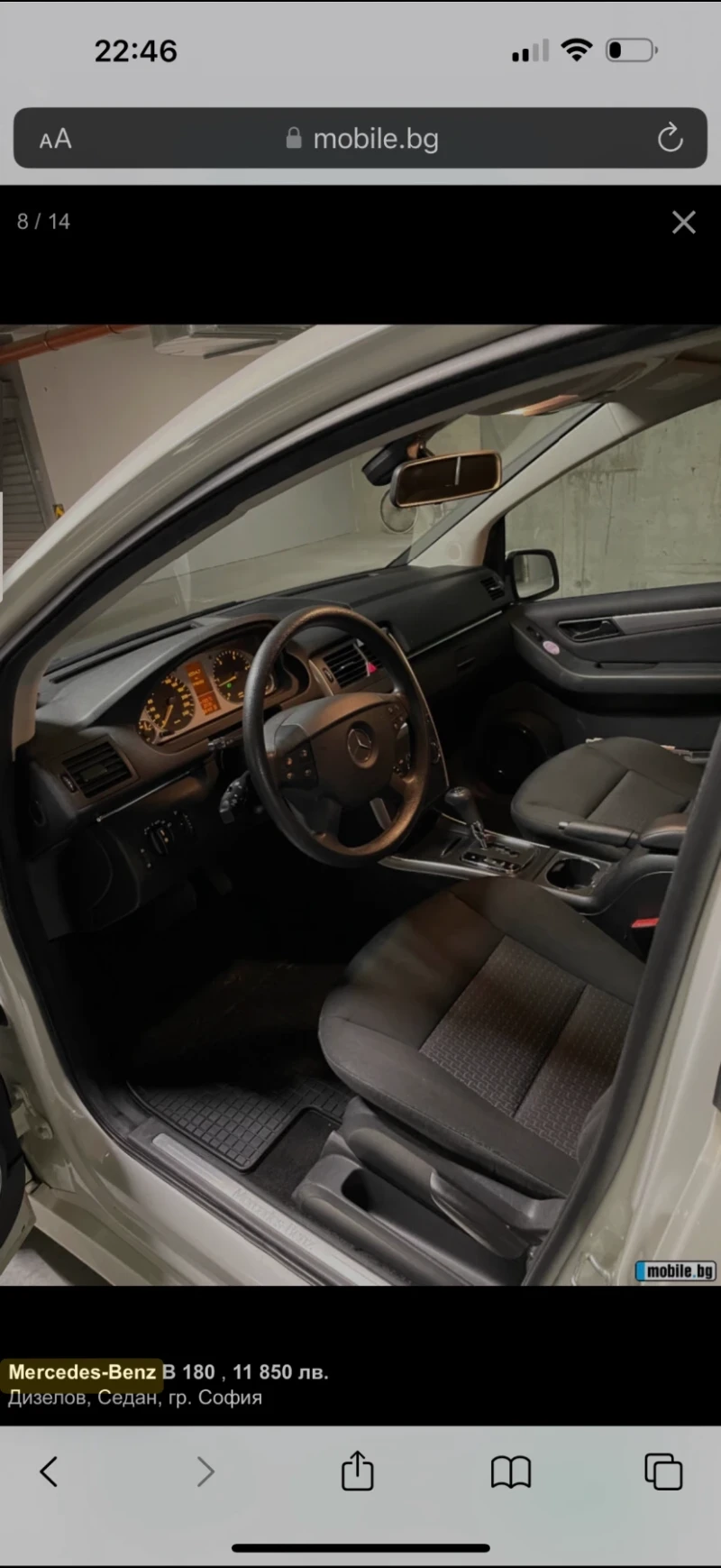 Mercedes-Benz B 180, снимка 4 - Автомобили и джипове - 52383624