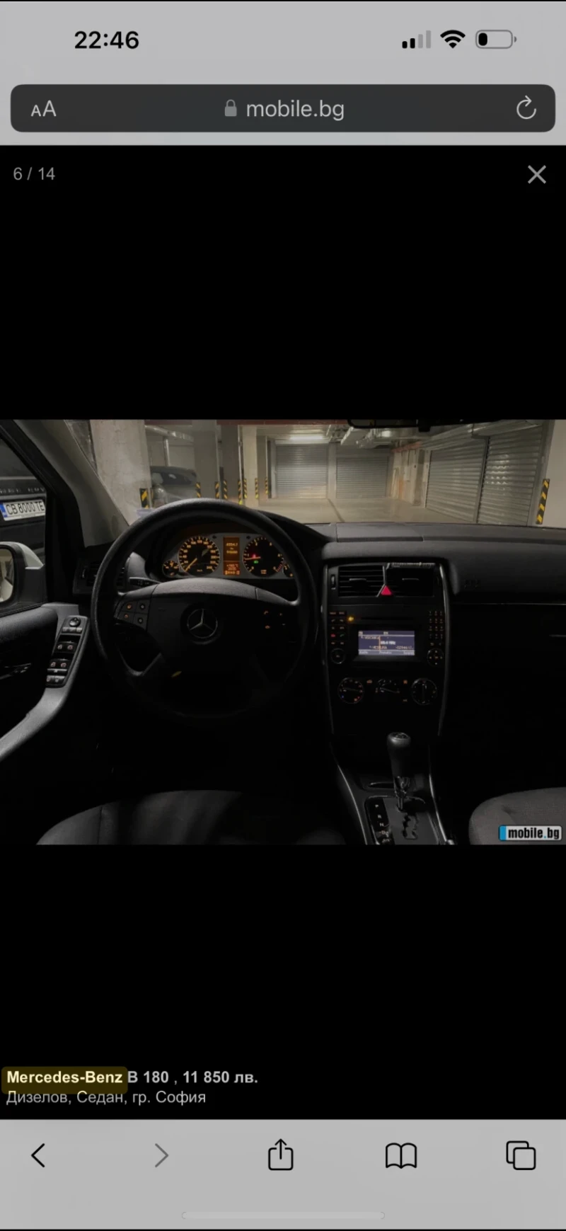 Mercedes-Benz B 180, снимка 2 - Автомобили и джипове - 52383624