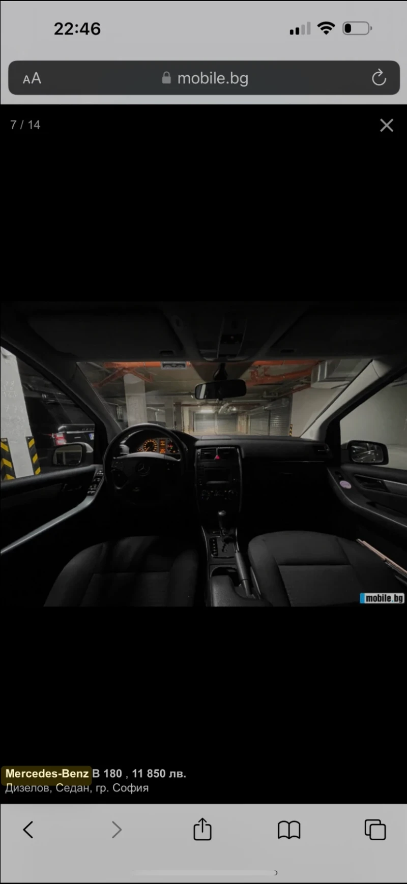 Mercedes-Benz B 180, снимка 3 - Автомобили и джипове - 52383624