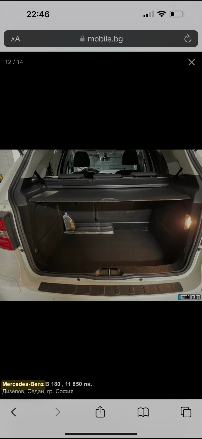 Mercedes-Benz B 180, снимка 8 - Автомобили и джипове - 52383624