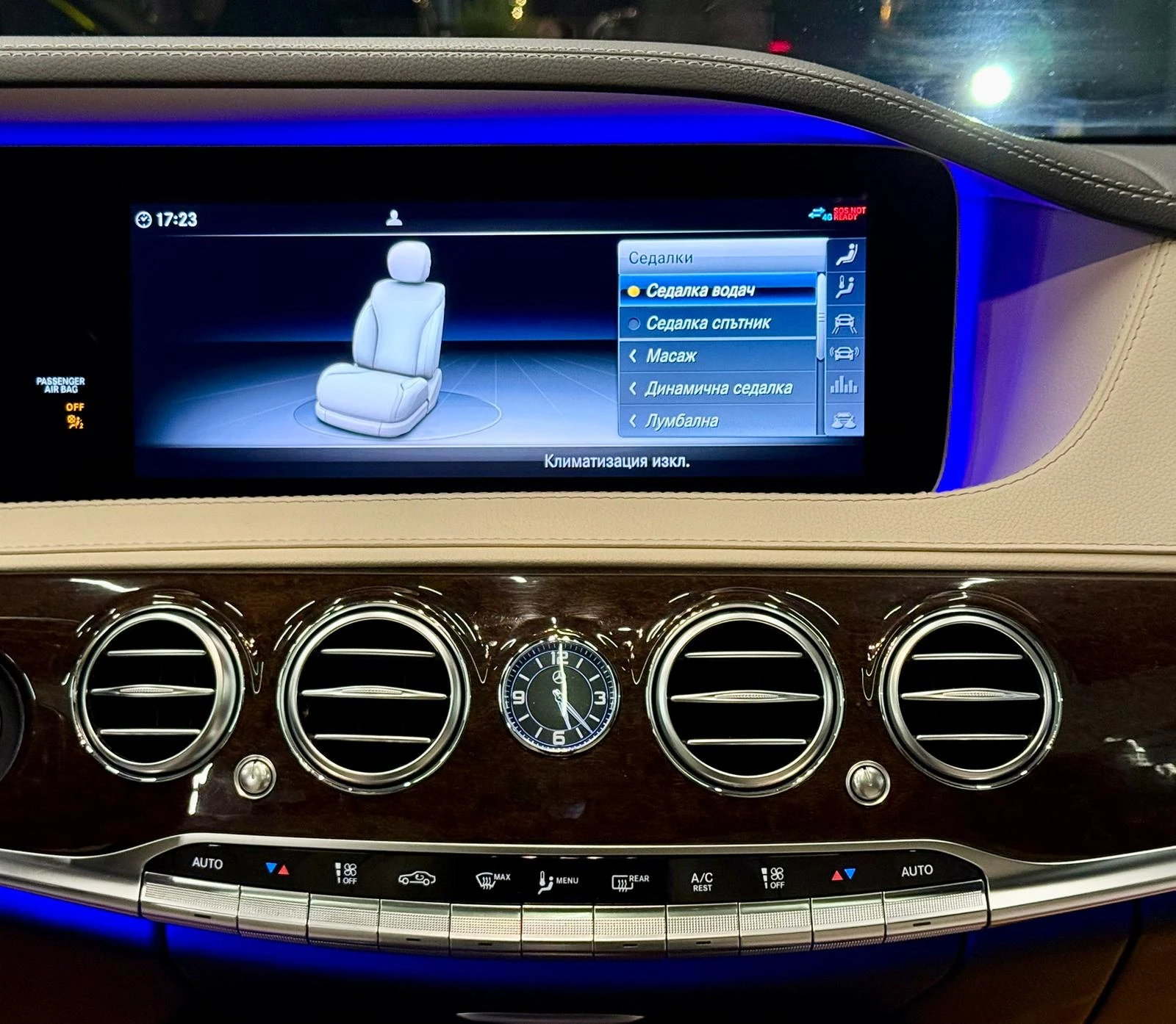 Mercedes-Benz S 350 Long 4Matic* AMG* HeadUp* Pano* * TV | Mobile.bg   13