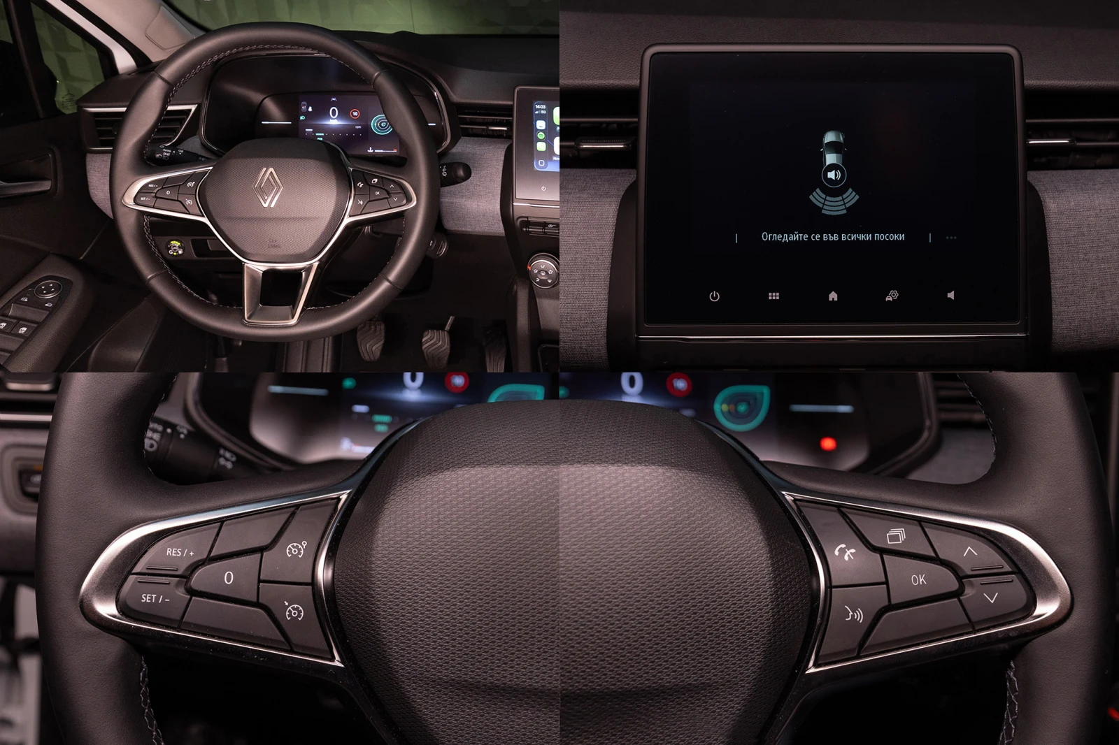 Renault Clio �������� ��� * �������� * Apple Car Play/Android a | Mobile.bg � ����������� 14