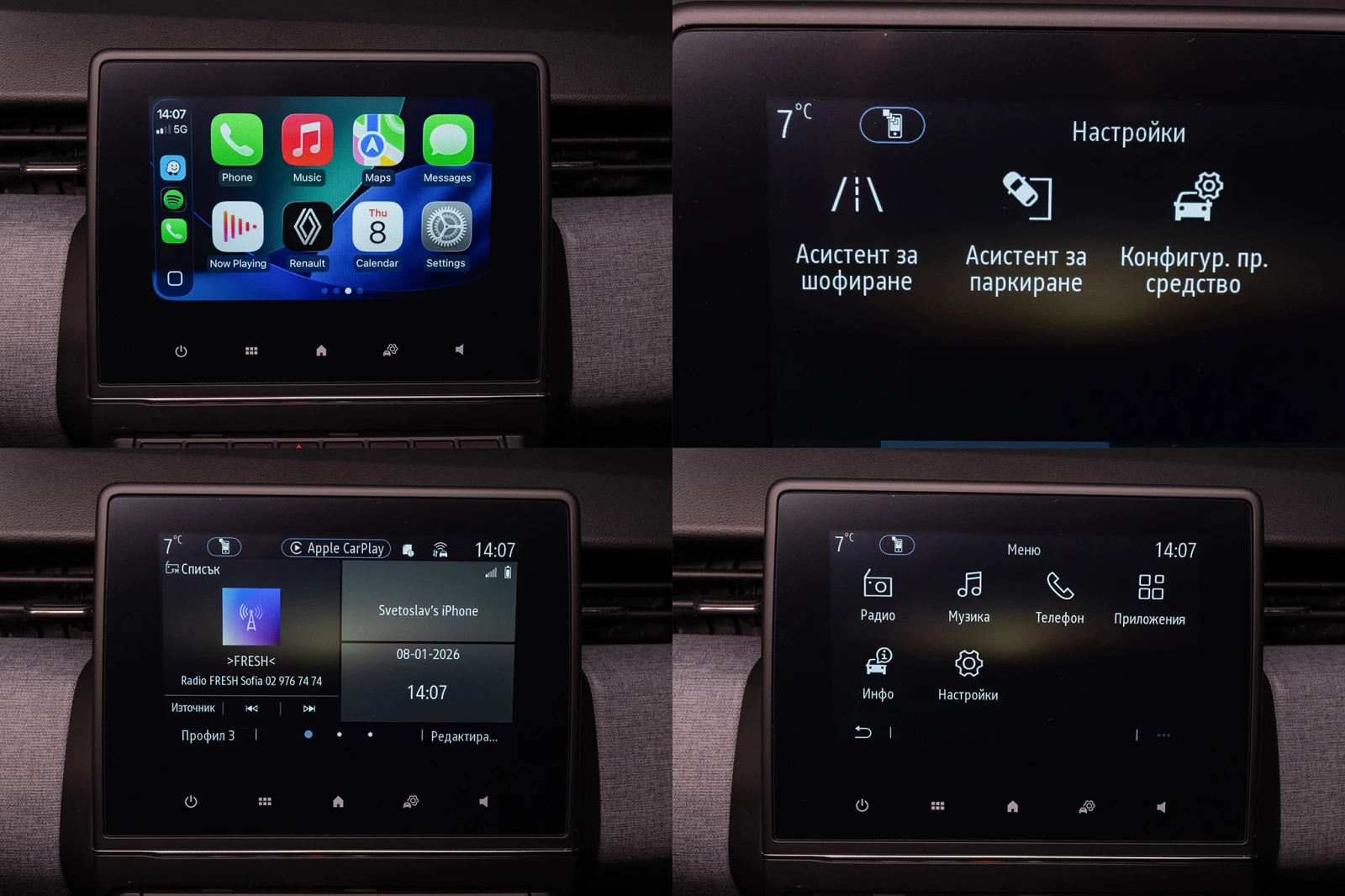 Renault Clio �������� ��� * �������� * Apple Car Play/Android a | Mobile.bg � ����������� 15