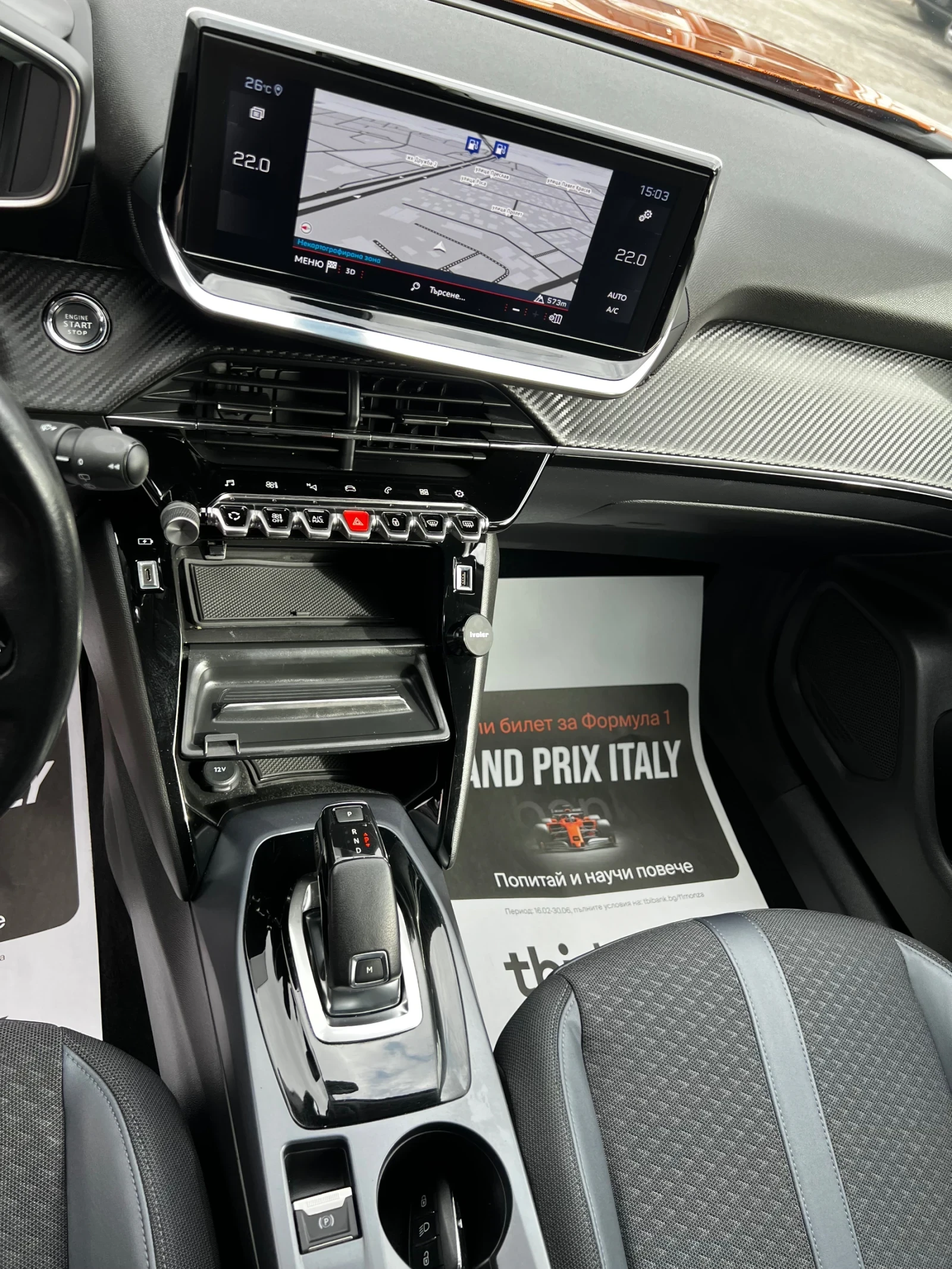 Peugeot 2008 Avtomat allure i-cockpit | Mobile.bg � ����������� 10