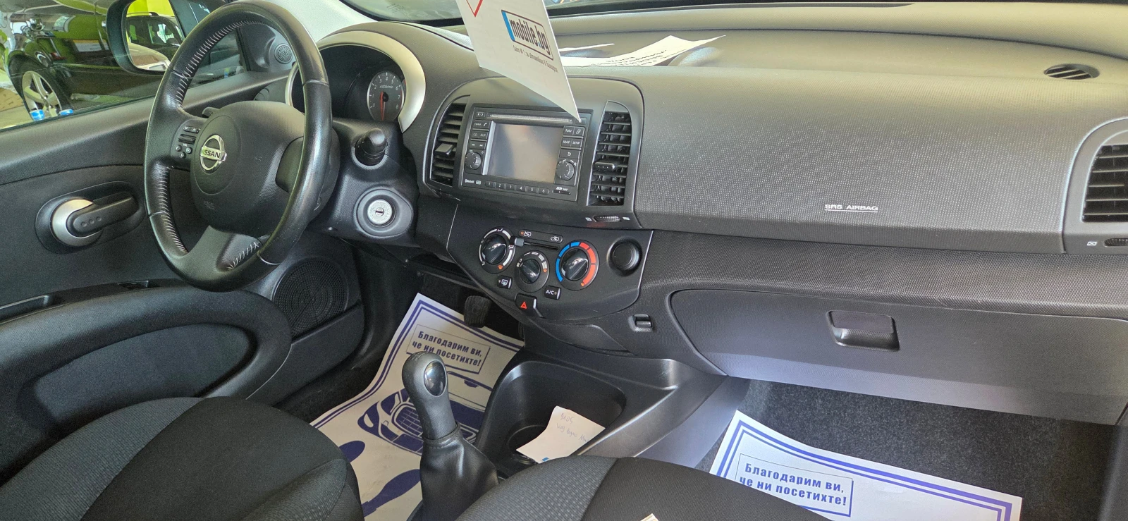 Nissan Micra 1.2 БЕНЗИН 4 ЦИЛИНДЪРА, снимка 12 - Автомобили и джипове - 56160739