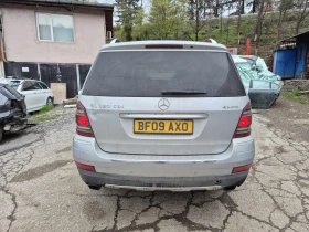 Mercedes-Benz GL 320 5бр.320/420/350/450/500, снимка 11