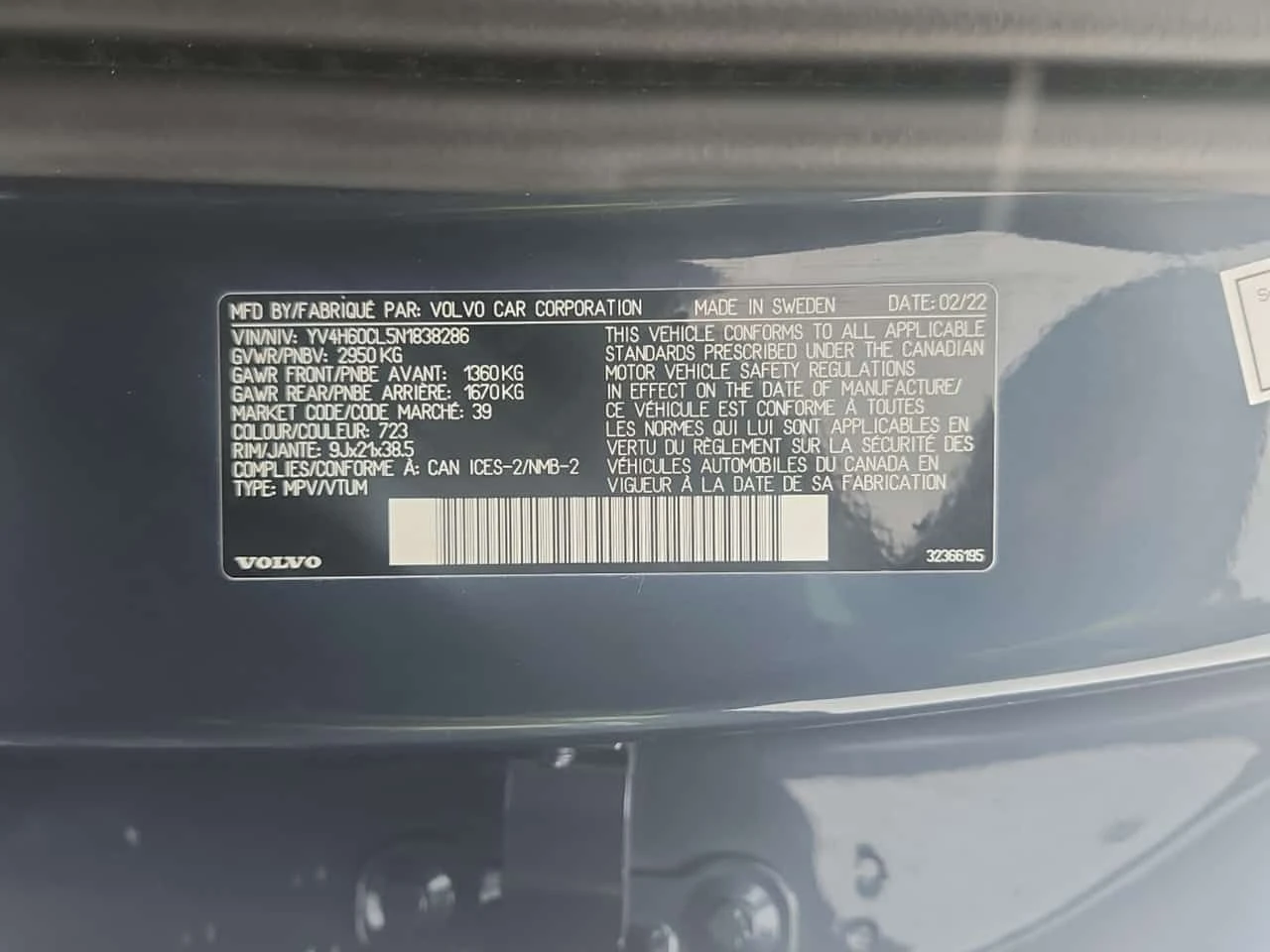Volvo Xc90  INSCRIPTION /Bowers & Wilkins / 360 /DIS, снимка 16 - Автомобили и джипове - 53947743