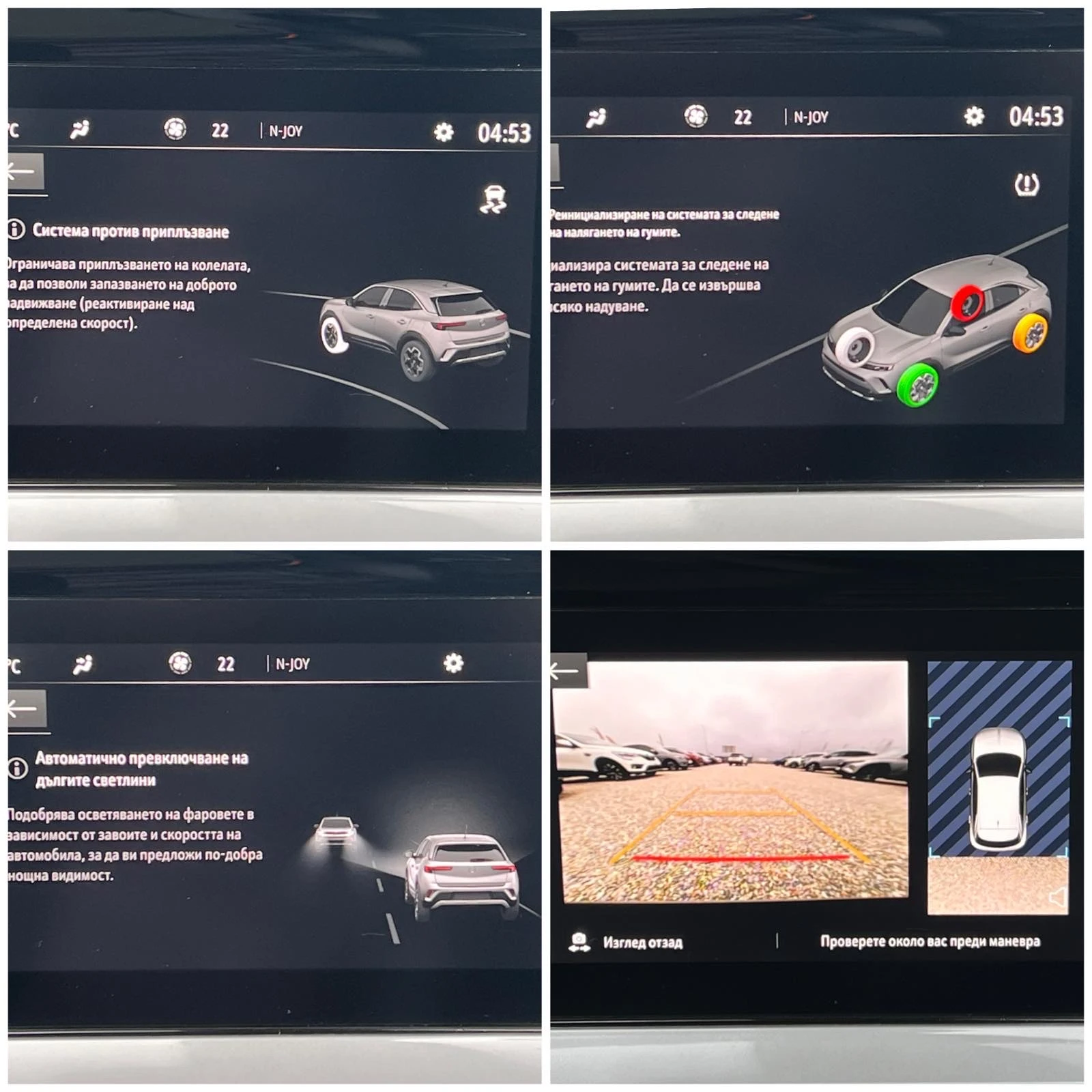 Opel Mokka Edition 1.2 TURBO * AUTOMATIC * 130k.c, снимка 13 - Автомобили и джипове - 55891819