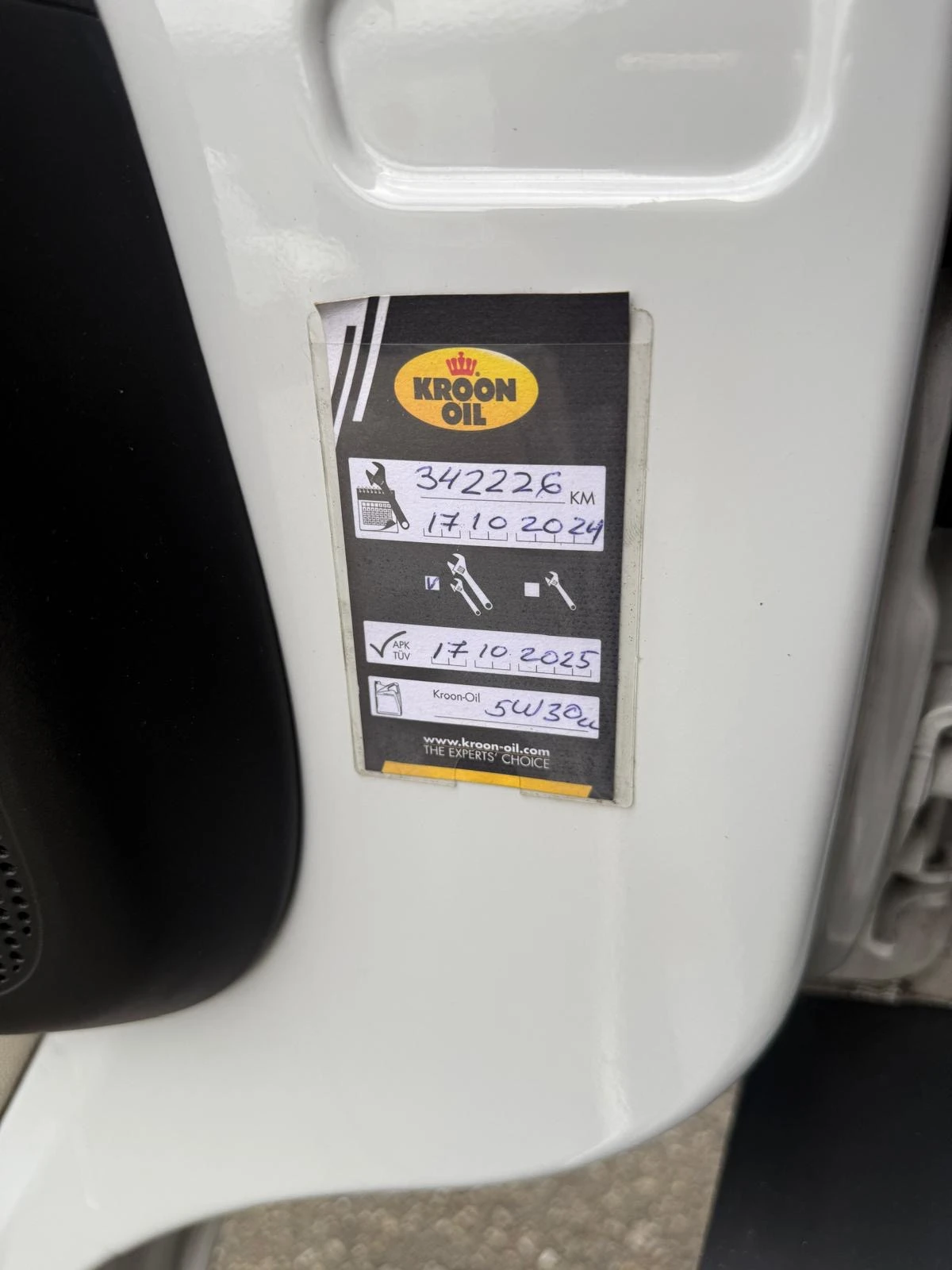 Fiat Ducato 2.3 Mjet FRIGO -20 НАВИГАЦИЯ КАМЕРА АВТОПИЛОТ  , снимка 17 - Бусове и автобуси - 56216034