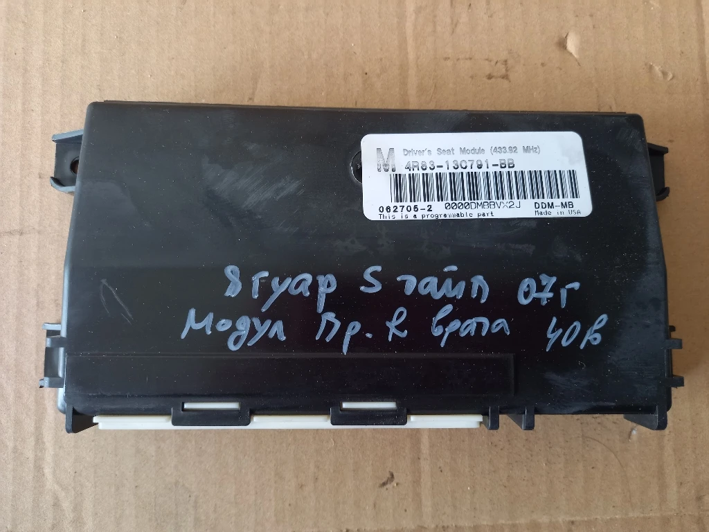        2.7 (1) | Mobile.bg   1