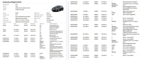 Opel Astra J 1.6i 115PS Automatic - 11490 лв. - 29629325 16