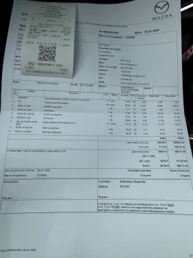 Mazda 6 2.2d AWD SkyActive , снимка 17