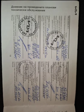 Kia Rio 1.2 cvvt Гаранция - 15990 лв. / 8175.56 € - 99649706 12