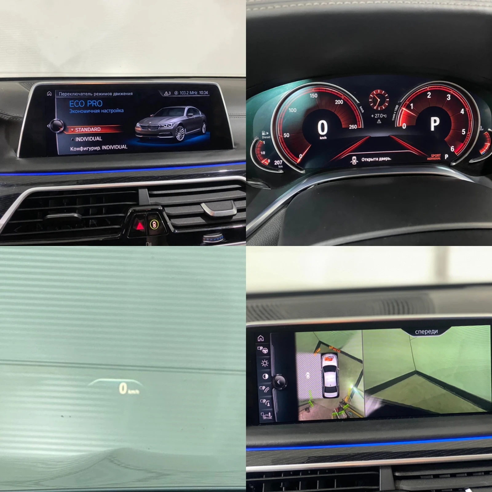 BMW 730 D X-Drive * 360 Cam* Head up* FULL*  | Mobile.bg   12