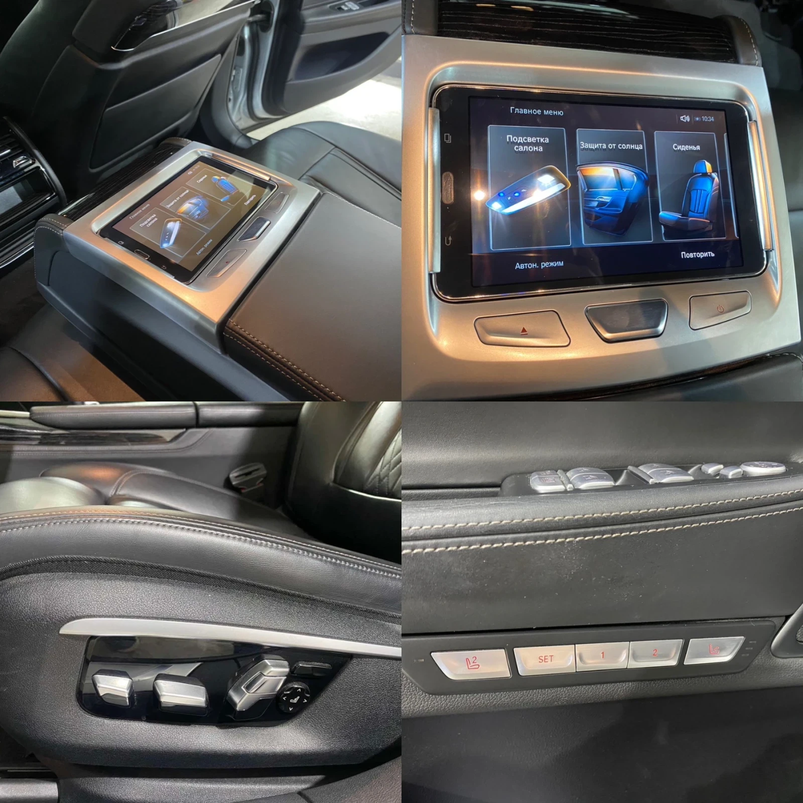 BMW 730 D X-Drive * 360 Cam* Head up* FULL*  | Mobile.bg   14