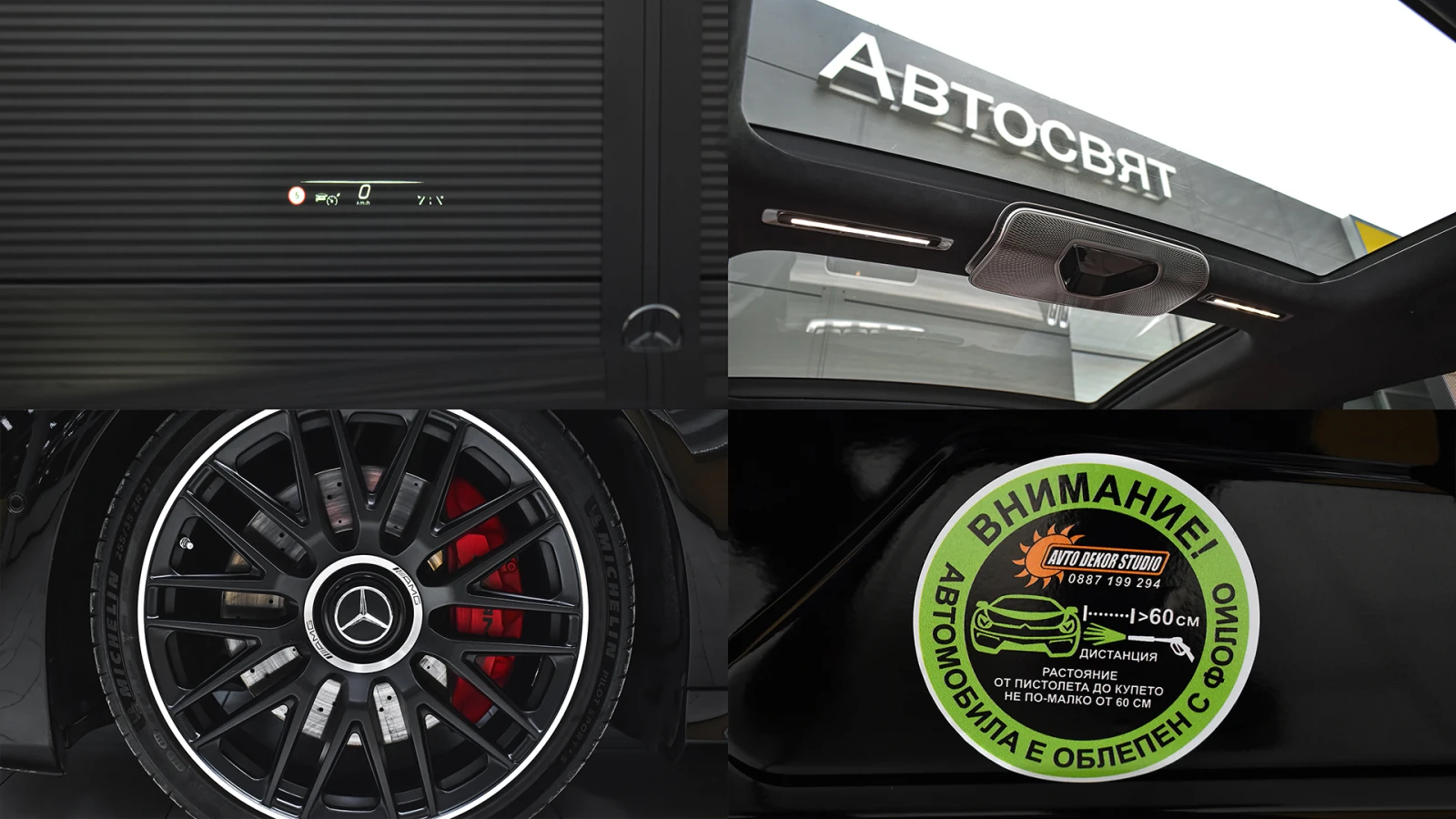 Mercedes-Benz S 580 L AMG Line 4MATIC | Mobile.bg   17