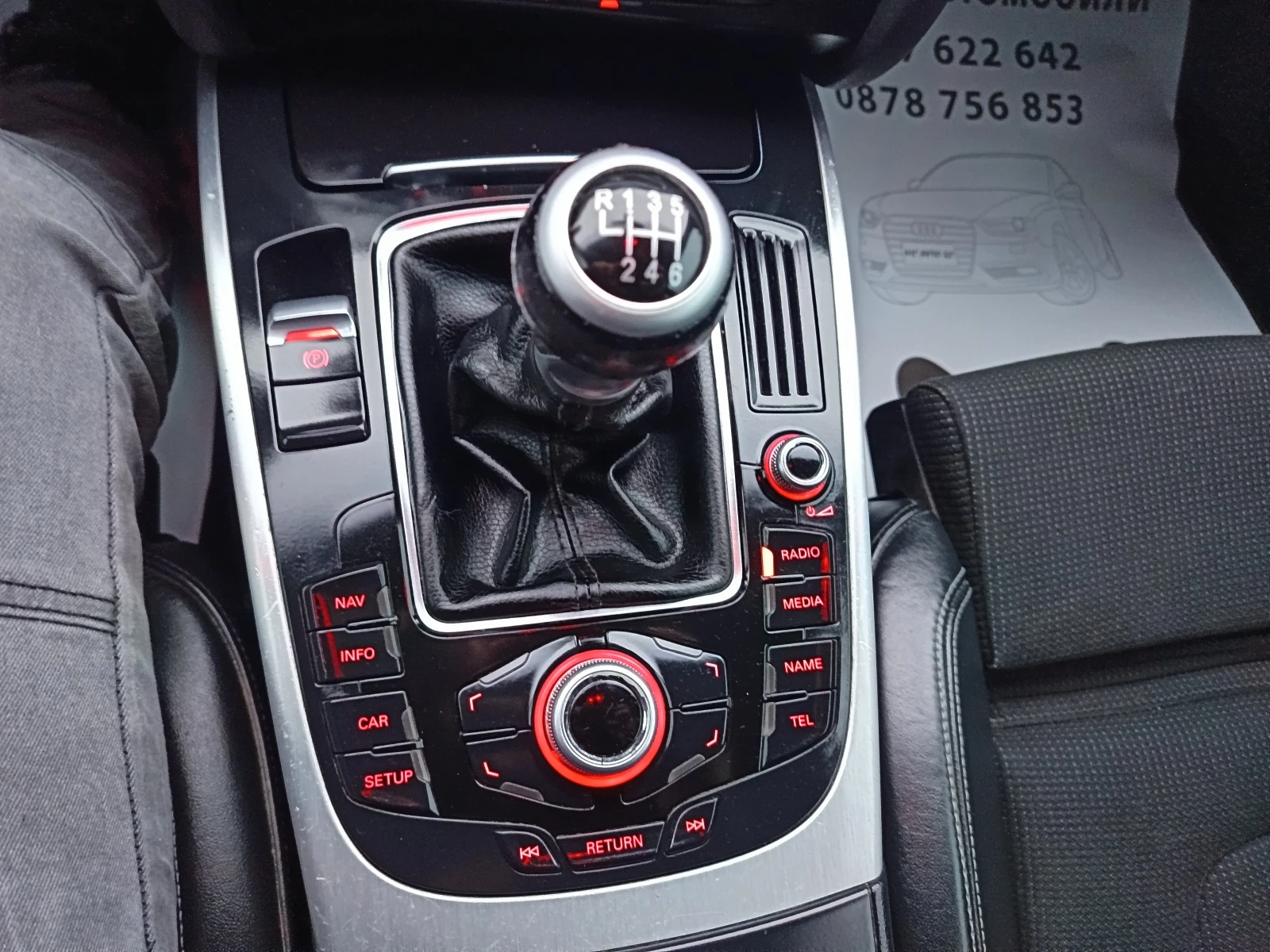 Audi A5 2.0TDI S-LINE | Mobile.bg   16