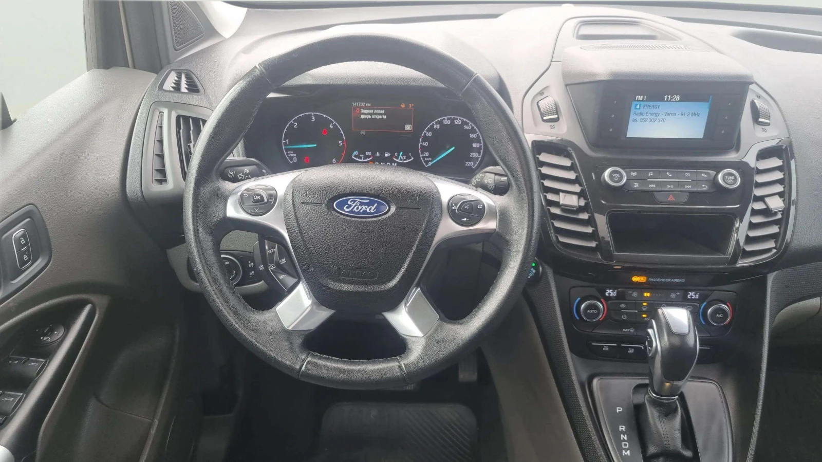 Ford Connect 1.5 EcoBlue, снимка 12 - Автомобили и джипове - 53804491