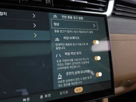 Jaguar F-PACE P 250 Se, снимка 16