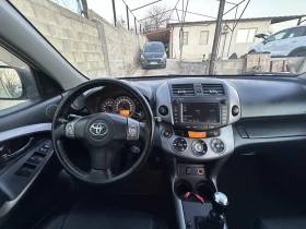 Toyota Rav4 2.2D 136 , , Keyless   | Mobile.bg    11