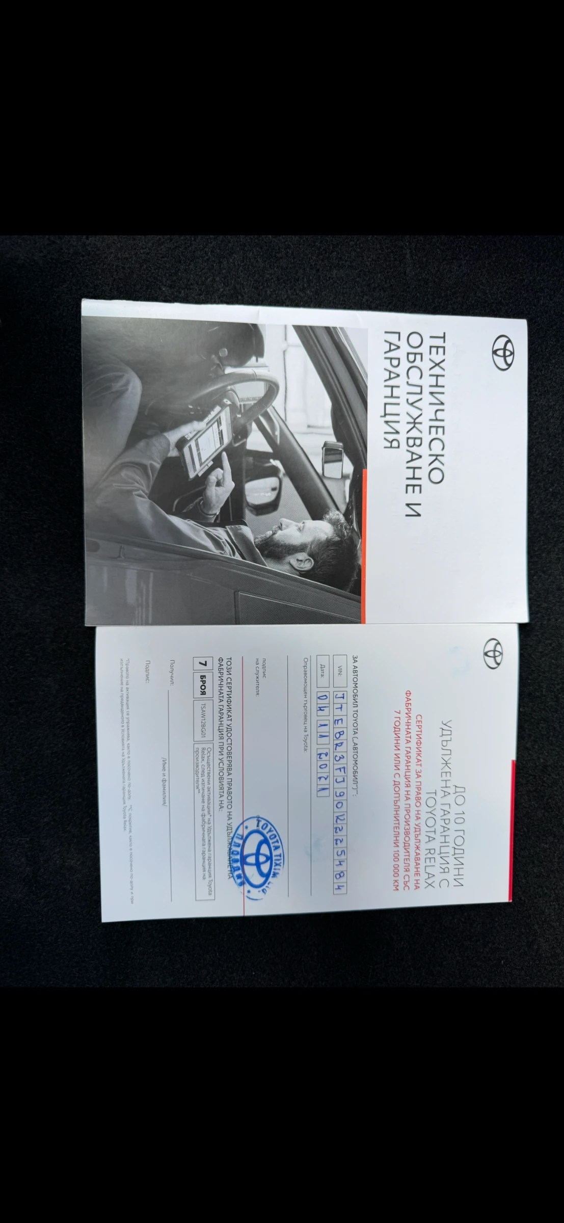 Toyota Land cruiser LUXURY, BLACK EDITION FACELIFT �������� | Mobile.bg � ����������� 16