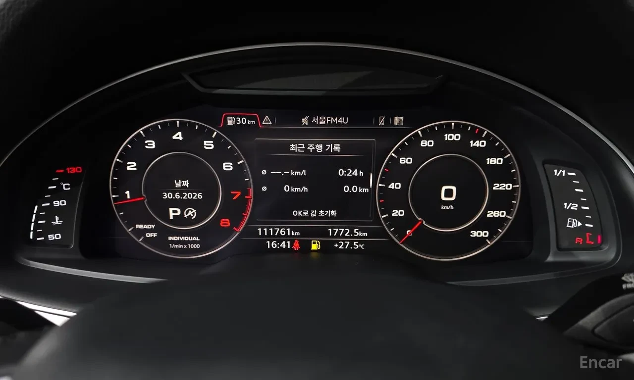 Audi Q7 4M | 45 TFSI | QUATTRO | ПАНОРАМА | VIRTUAL CP, снимка 8 - Автомобили и джипове - 55146584