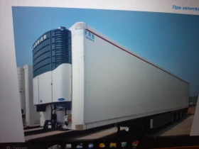 Полуремарке Други Lamberet, снимка 1