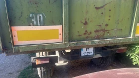 За трактор Други, снимка 3